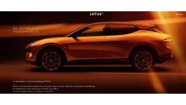 Lotus Eletre X