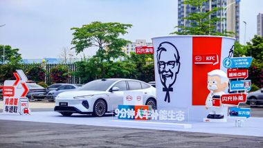 BYD-KFC, accordo ad alto voltaggio