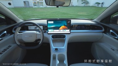 Geely EX2, interni