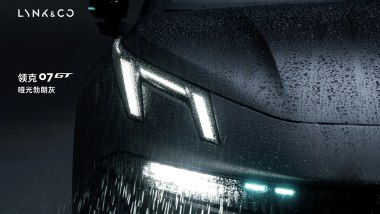 Lynk & Co 07 GT