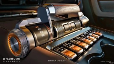 Geely Galaxy Cruiser 700, interni