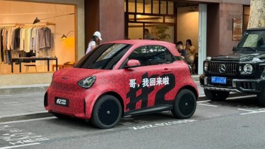 Smart #2