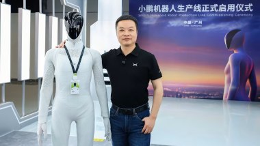 Xpeng Iron