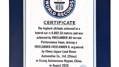 Freelander 8 Guinness World Record