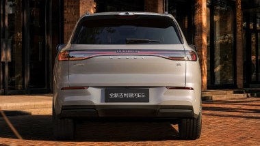 Geely EX5