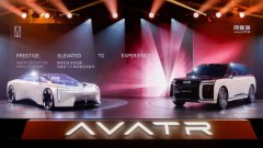 Avatr in Europa nel 2027: modelli e novit&agrave;