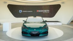 Denza apre il primo showroom italiano a Bologna