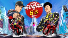 MotoGP, GP Giappone 2026: Orari, tv, meteo, risultati e come si guida a Motegi secondo Brembo
