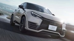 Lexus LBX Morizo RR 2026: novit&agrave;, prezzi e dettagli