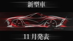 Mitsuoka: teaser della nuova roadster ispirata alla Corvette C1
